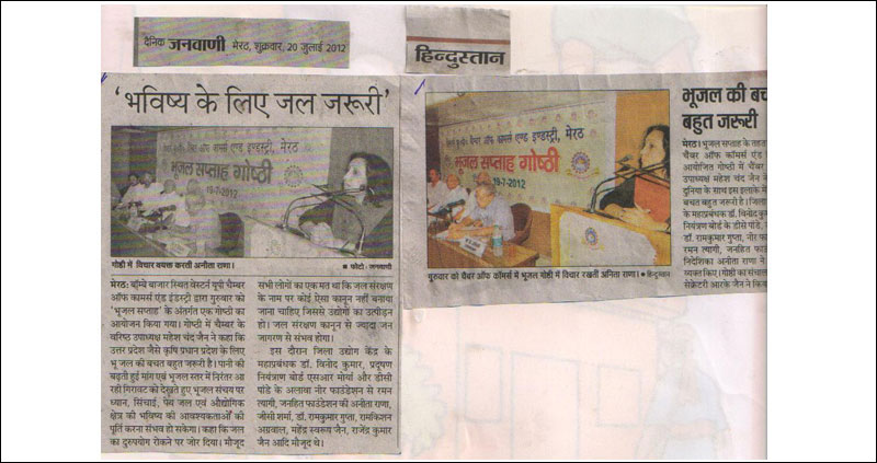 Janhit Gallery Image 20